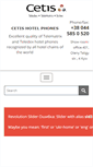 Mobile Screenshot of cetis.com.ua